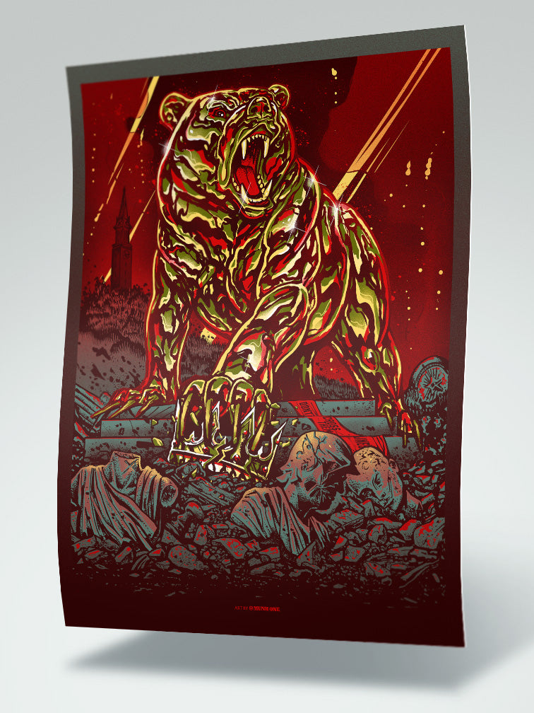 THE GOLDEN BEAR | ART PRINT